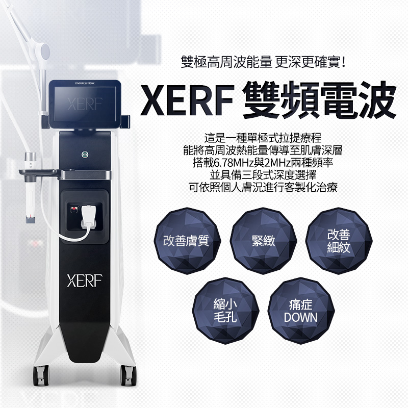 XERF雙頻電波 - 釜山 西面店