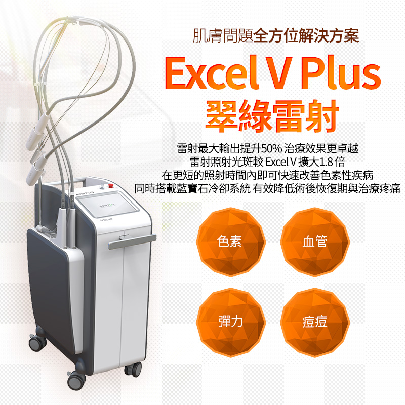 EXCEL V PLUS - 釜山 西面店