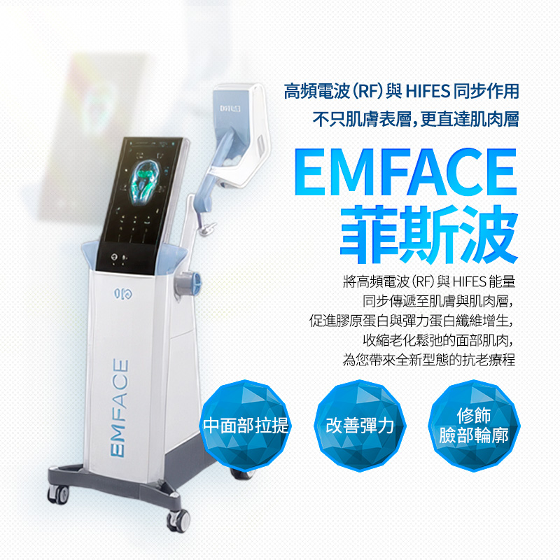 EMFACE - 釜山 西面店